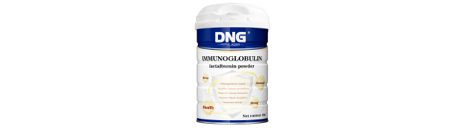 DNG德安健免疫球蛋白乳粉